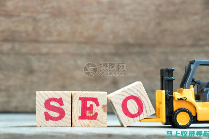 SEO搜索引擎优化费用报告：全面的成本分析