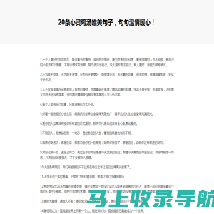 安卓苹果手机游戏下载-好玩手机软件排行榜-3761游戏网