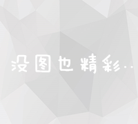 黄金机会或是陷阱？解析加入线上分类信息平台（如58同城）成为站长的真实可靠性。